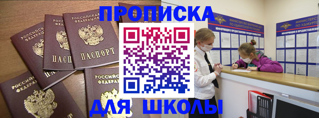 прописка поиск в Тавде