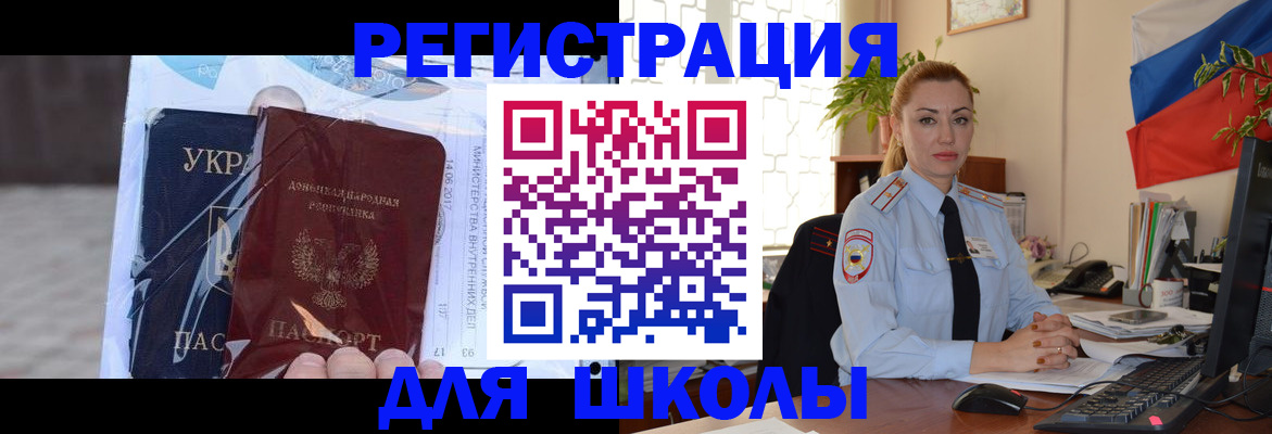 временная регистрация надежно в Тавде