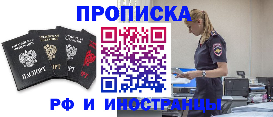 регистрация для школы в Тавде