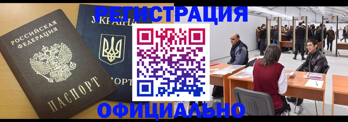 форма 3 в Тавде